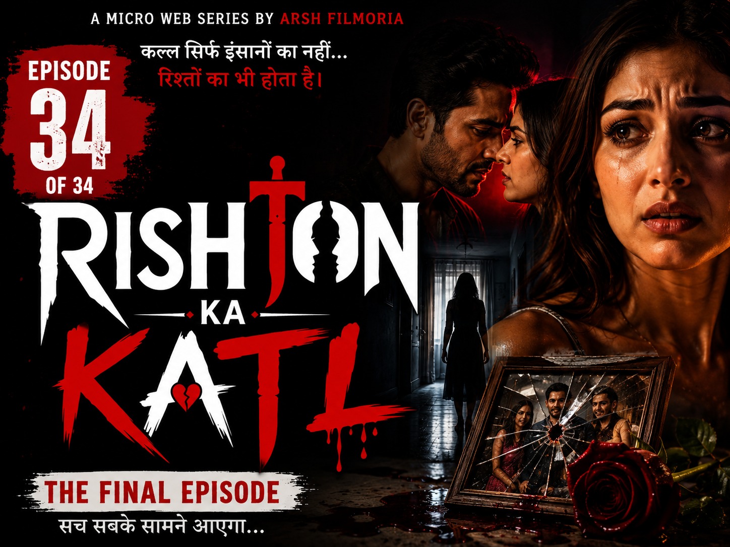 Rishton ka katl EP 34