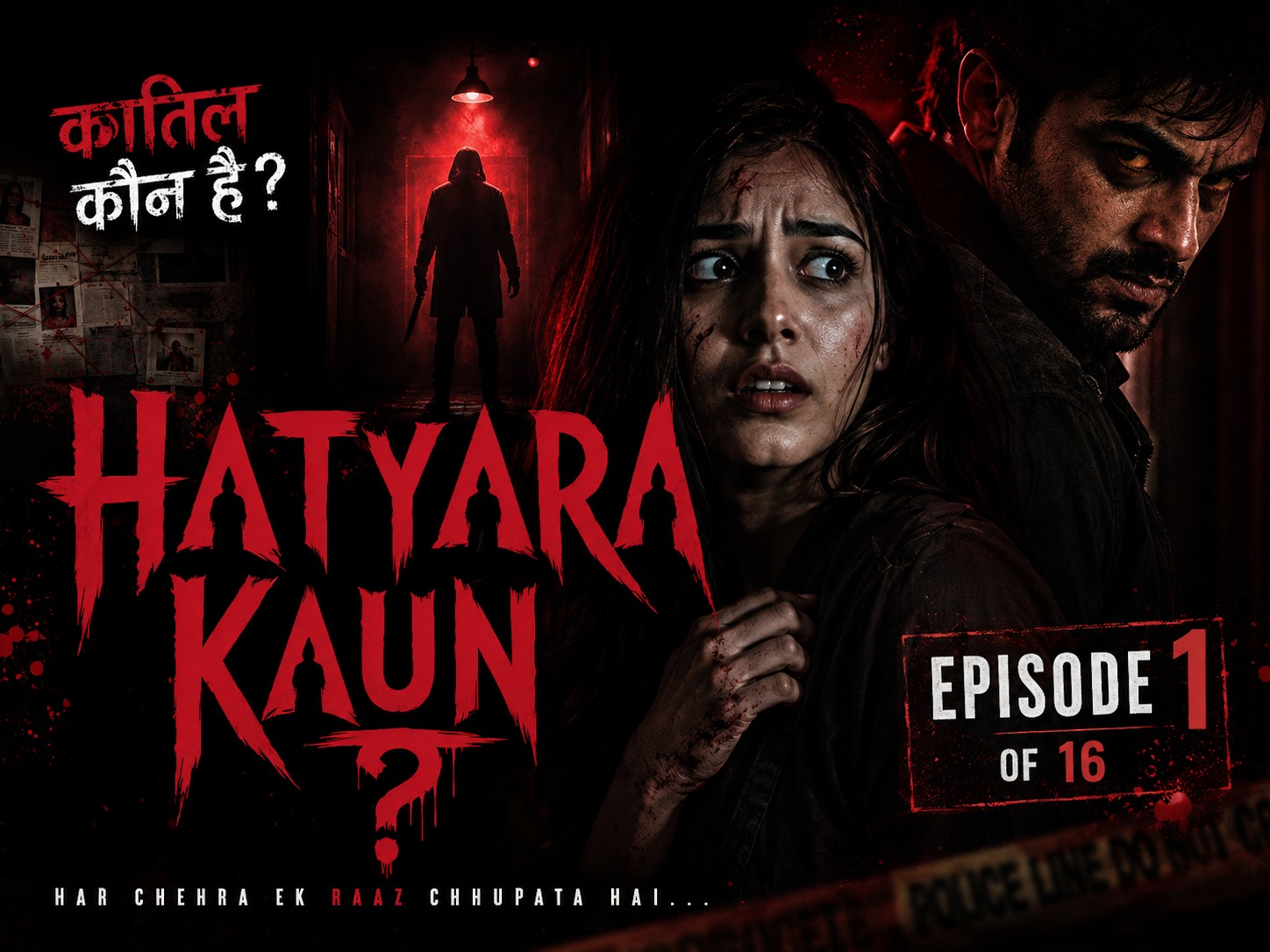 Hatyara Kaun EP 1