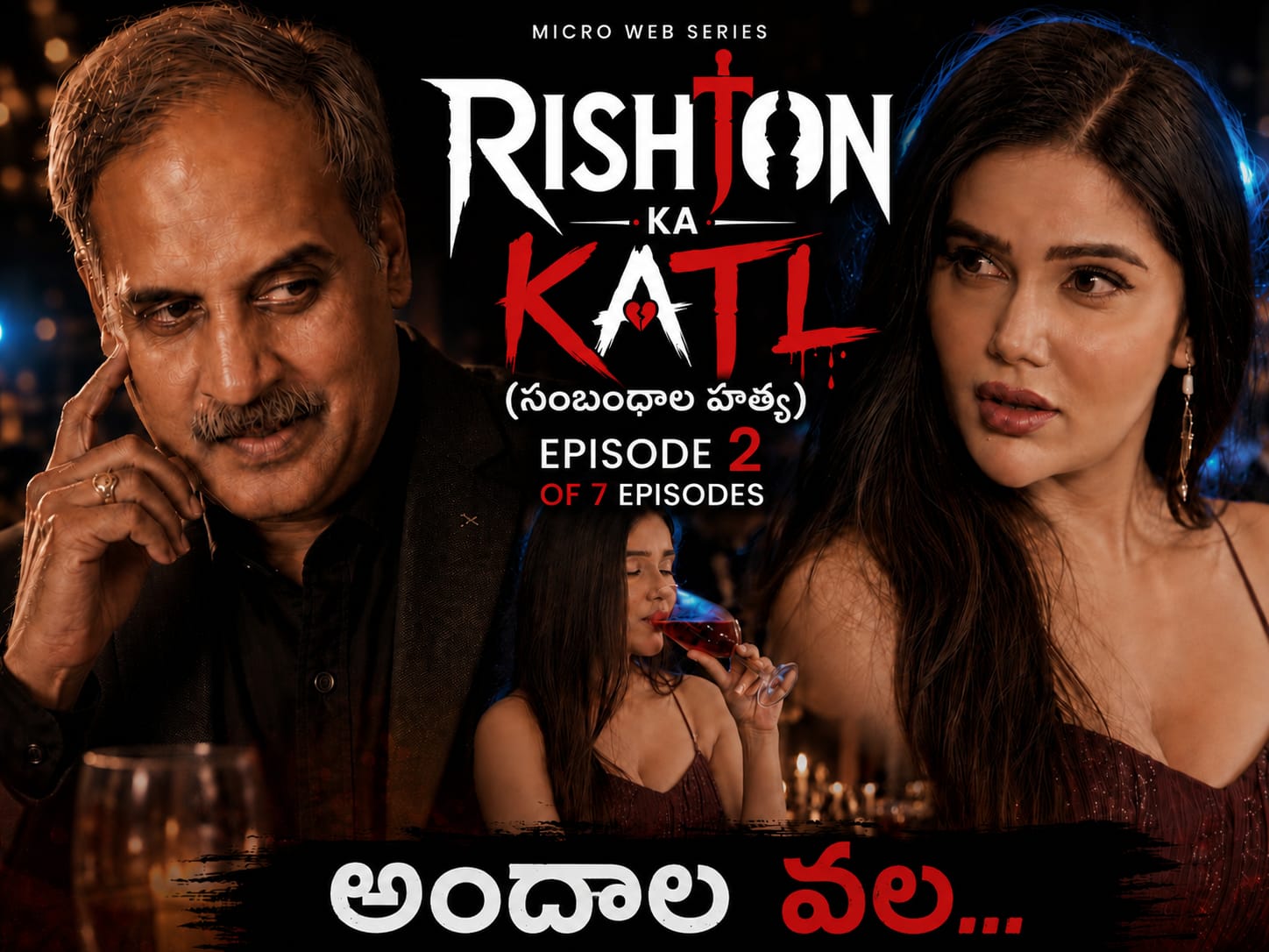 Rishton ka katl Telugu Ep2