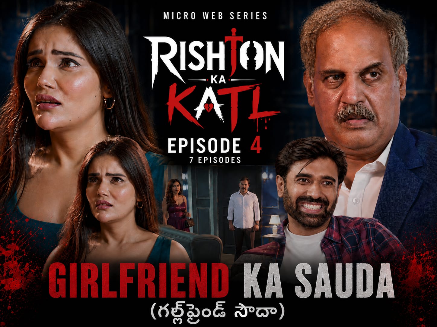 Rishton ka katl Telugu Ep4