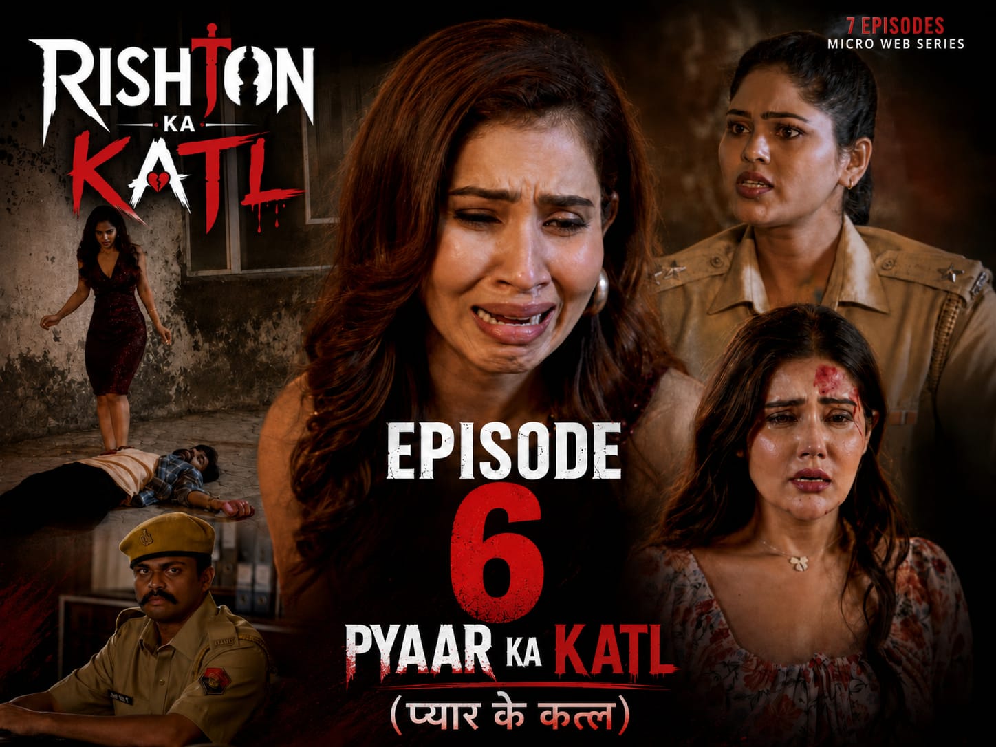 Rishton ka katl Bhojpuri Ep6